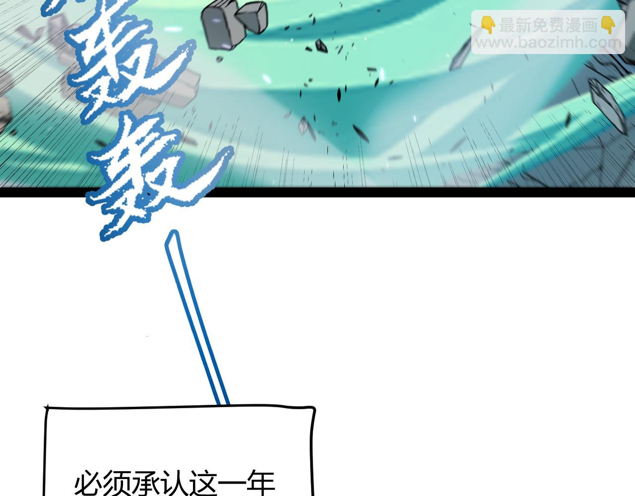 第211话 凌策的极度威压(1/4)-第211话