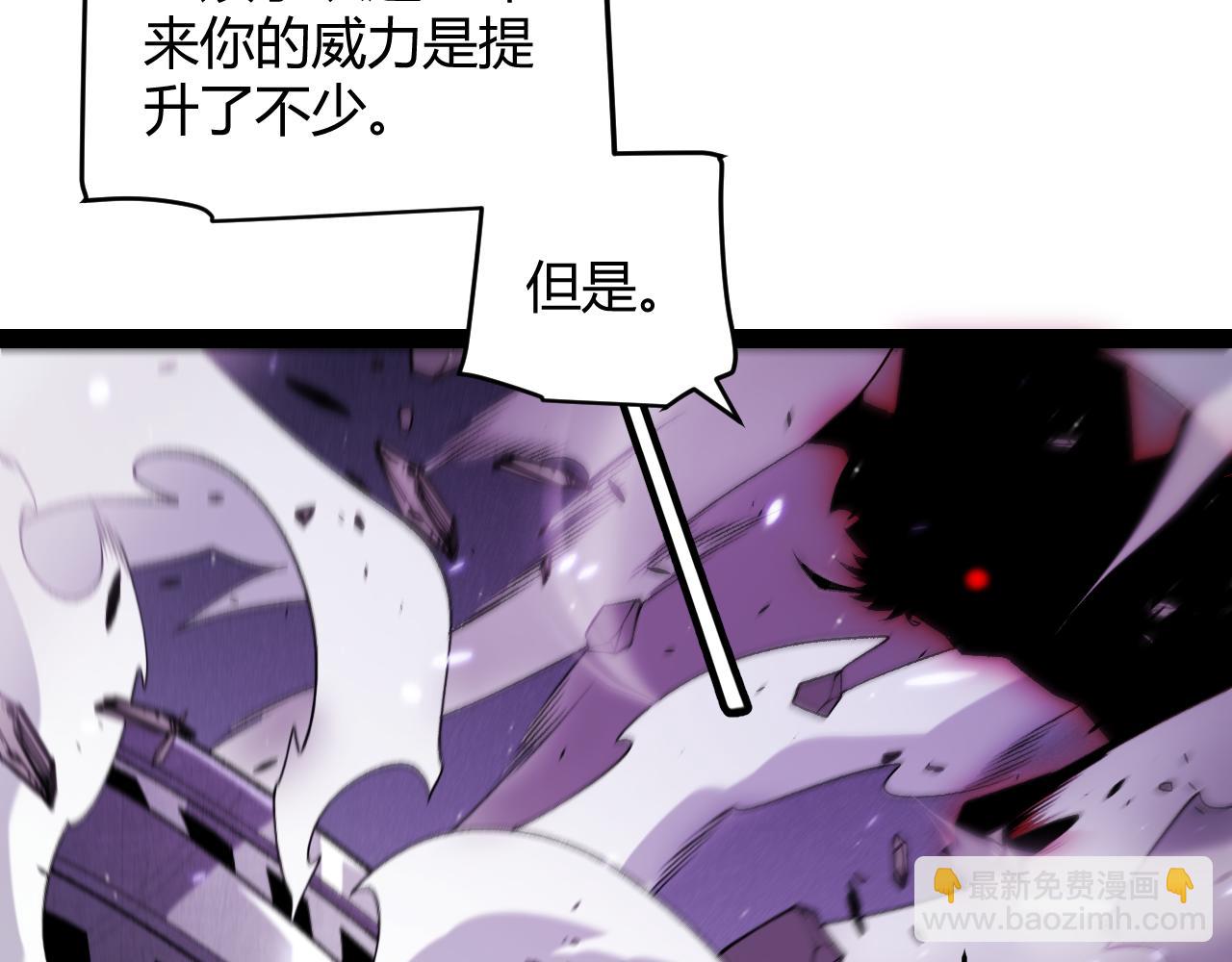 第211话 凌策的极度威压(1/4)-第211话