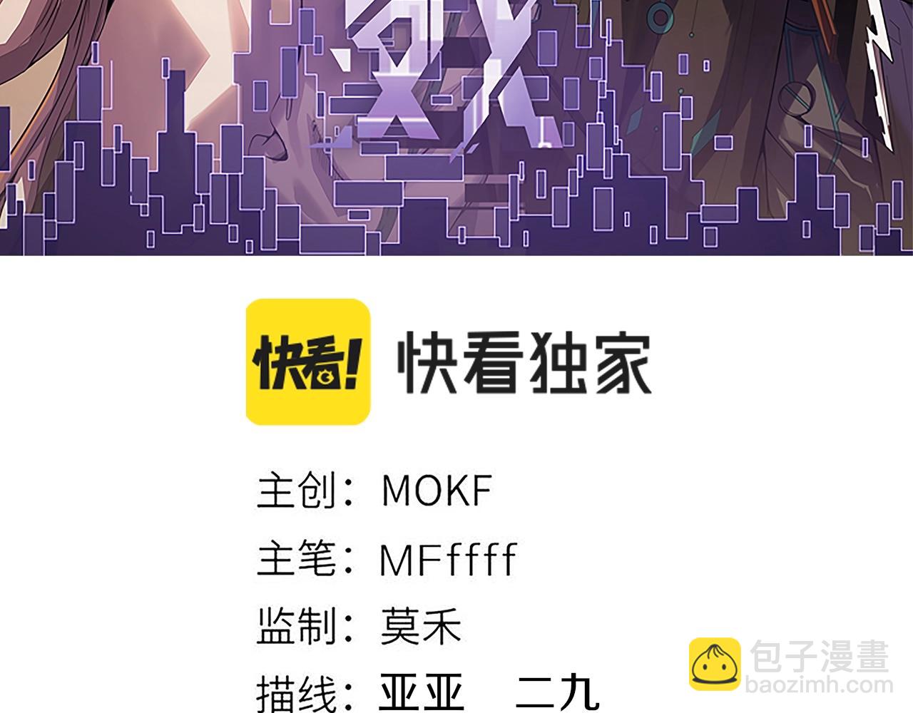 第211话 凌策的极度威压(1/4)-第211话
