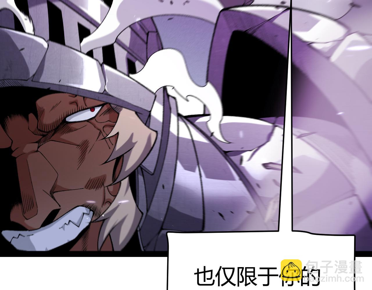 第211话 凌策的极度威压(1/4)-第211话