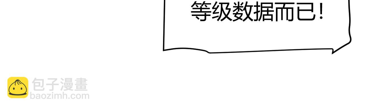 第211话 凌策的极度威压(1/4)-第211话