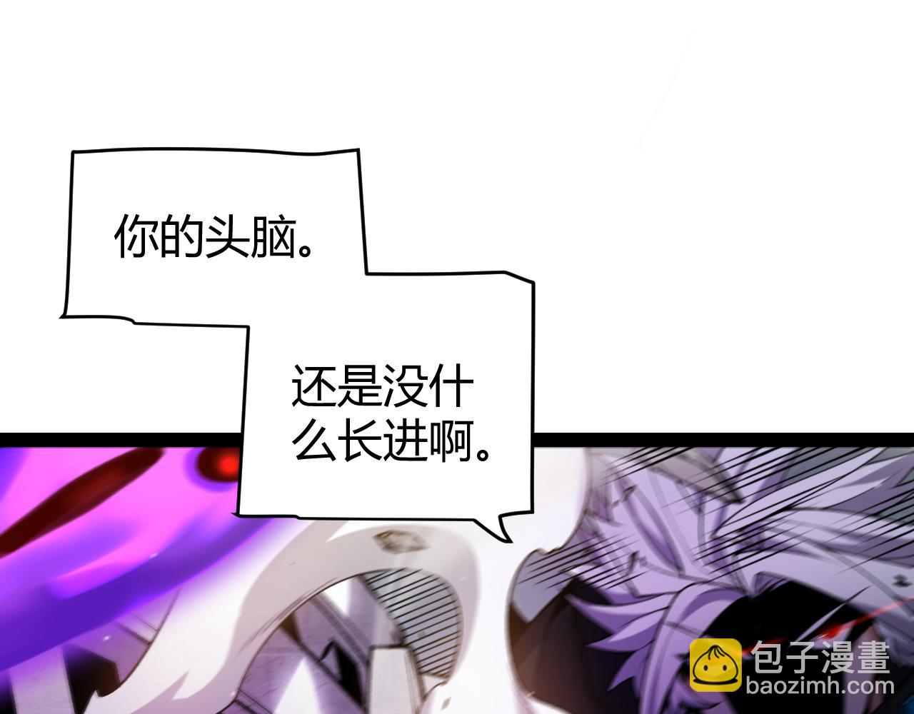 第211话 凌策的极度威压(1/4)-第211话