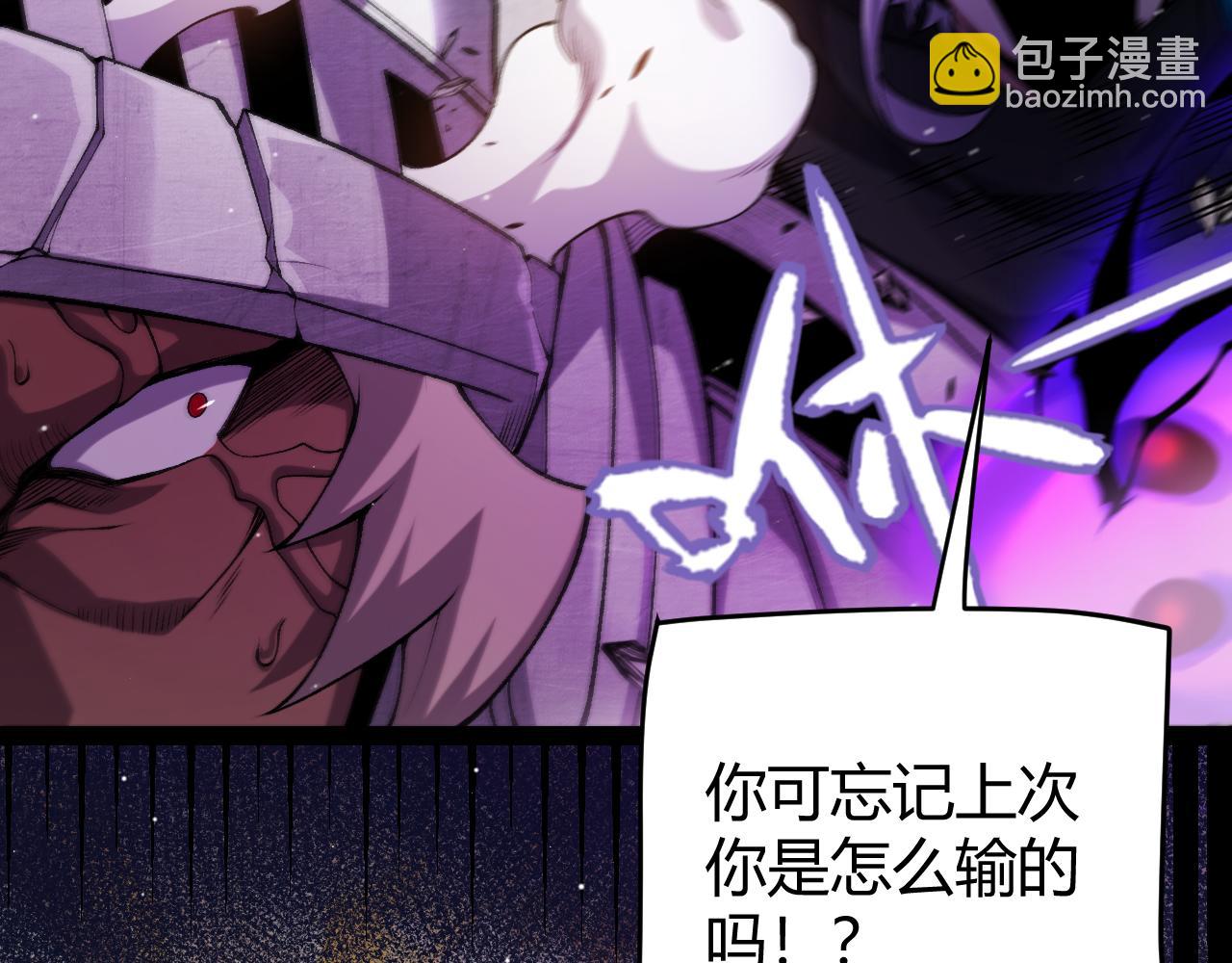 第211话 凌策的极度威压(1/4)-第211话