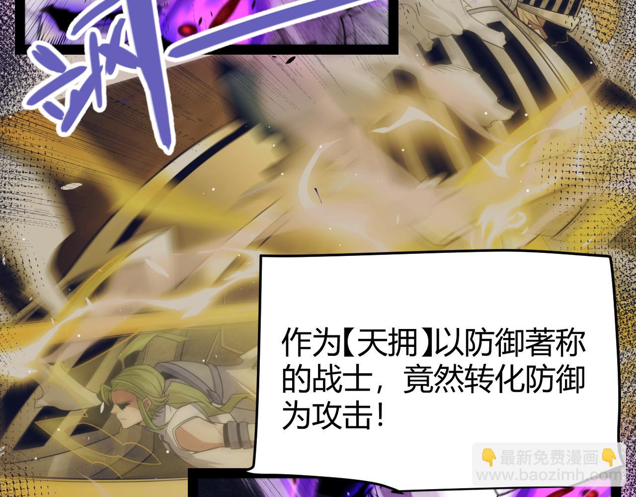 第211话 凌策的极度威压(1/4)-第211话