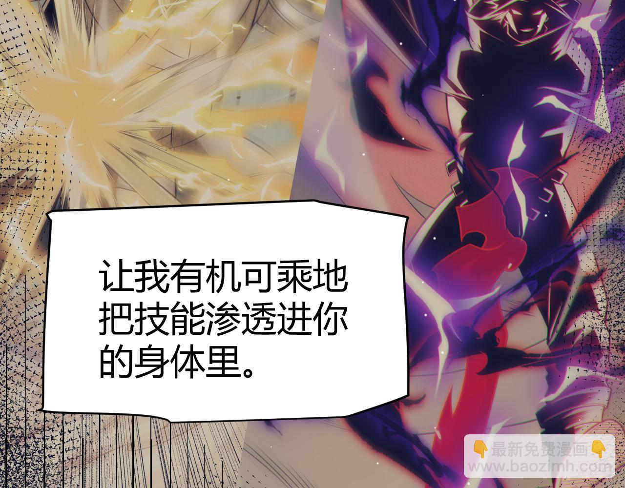 第211话 凌策的极度威压(1/4)-第211话