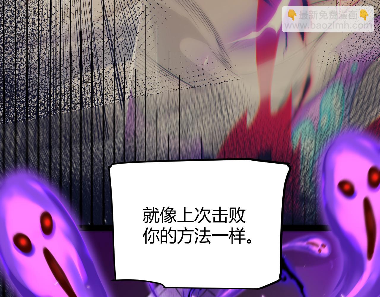 第211话 凌策的极度威压(1/4)-第211话