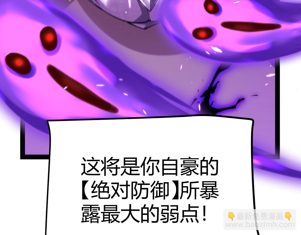 第211话 凌策的极度威压(1/4)-第211话
