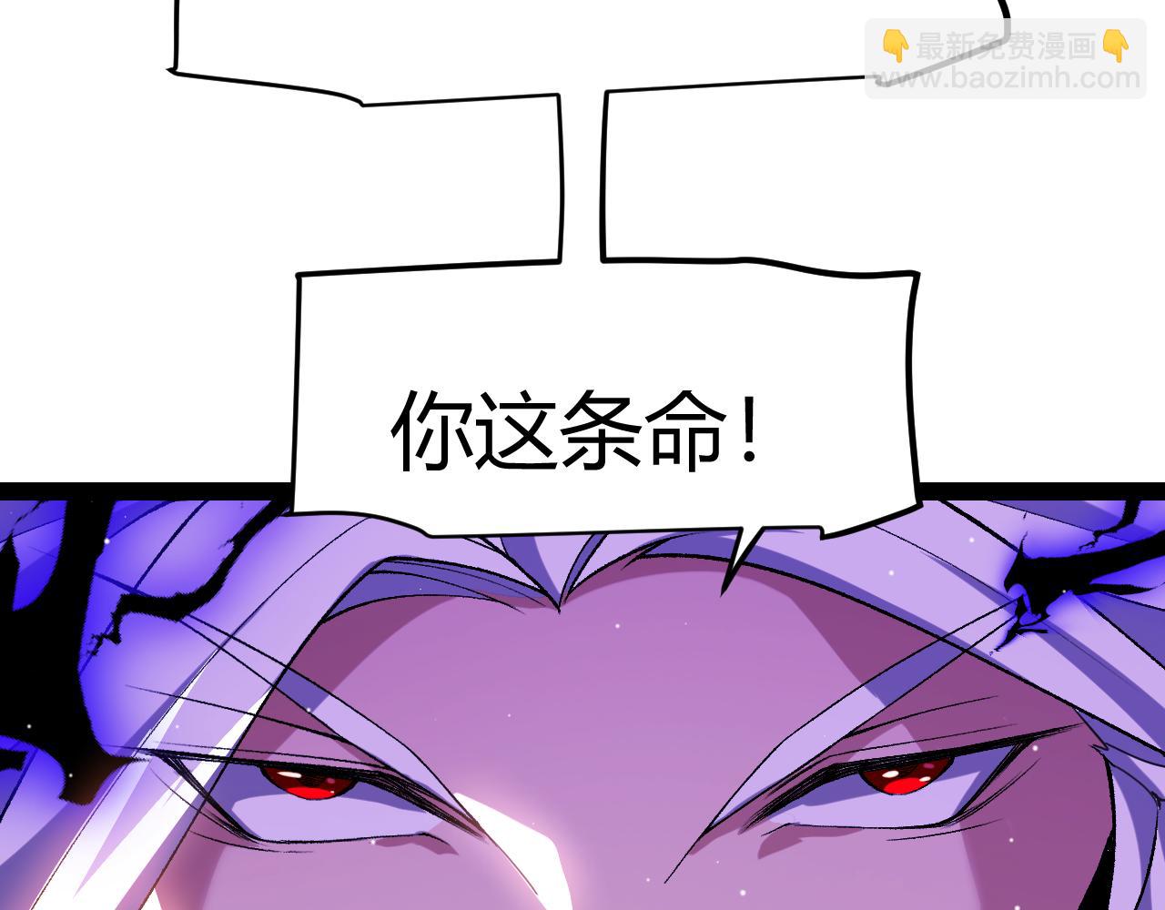第211话 凌策的极度威压(1/4)-第211话