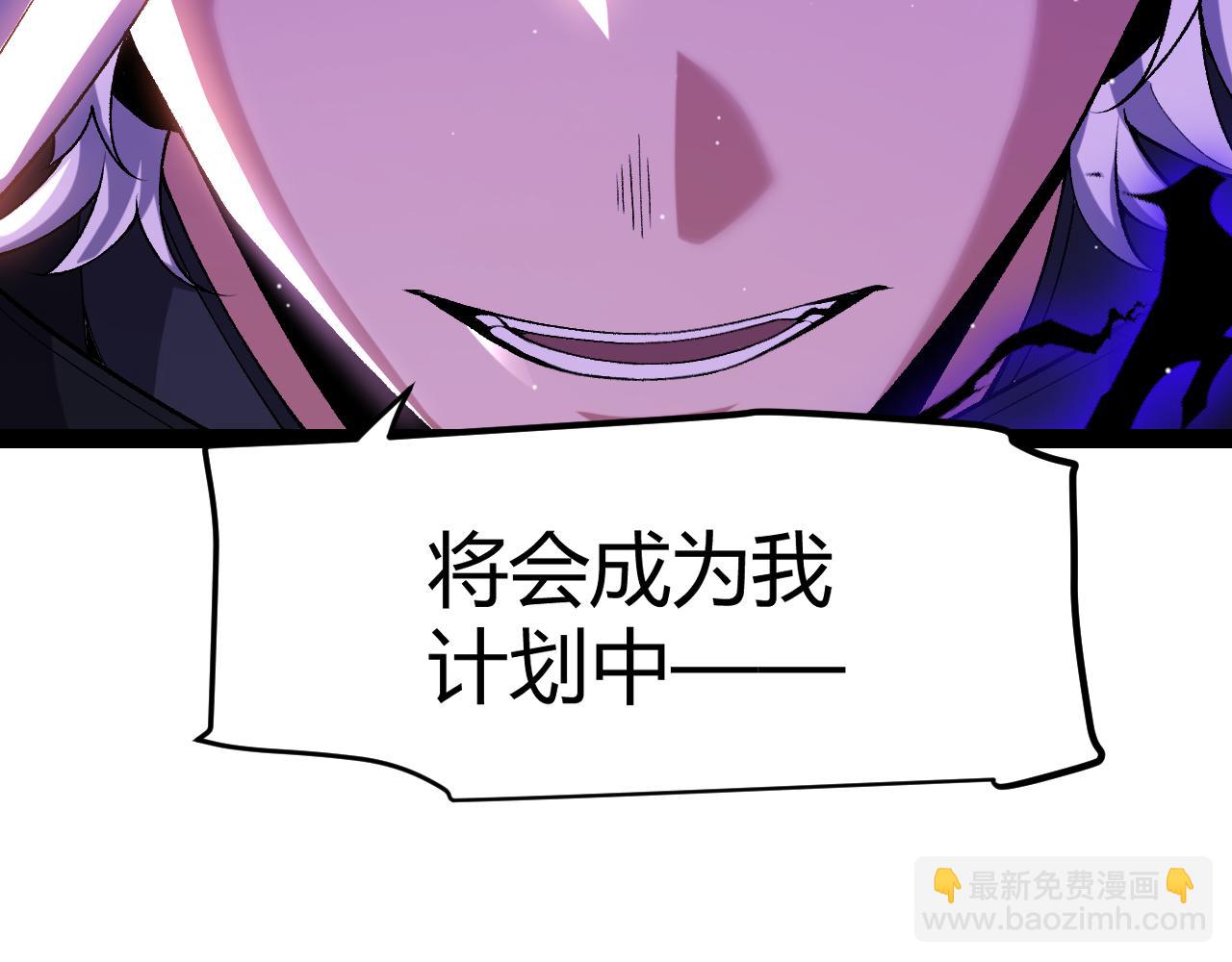 第211话 凌策的极度威压(1/4)-第211话