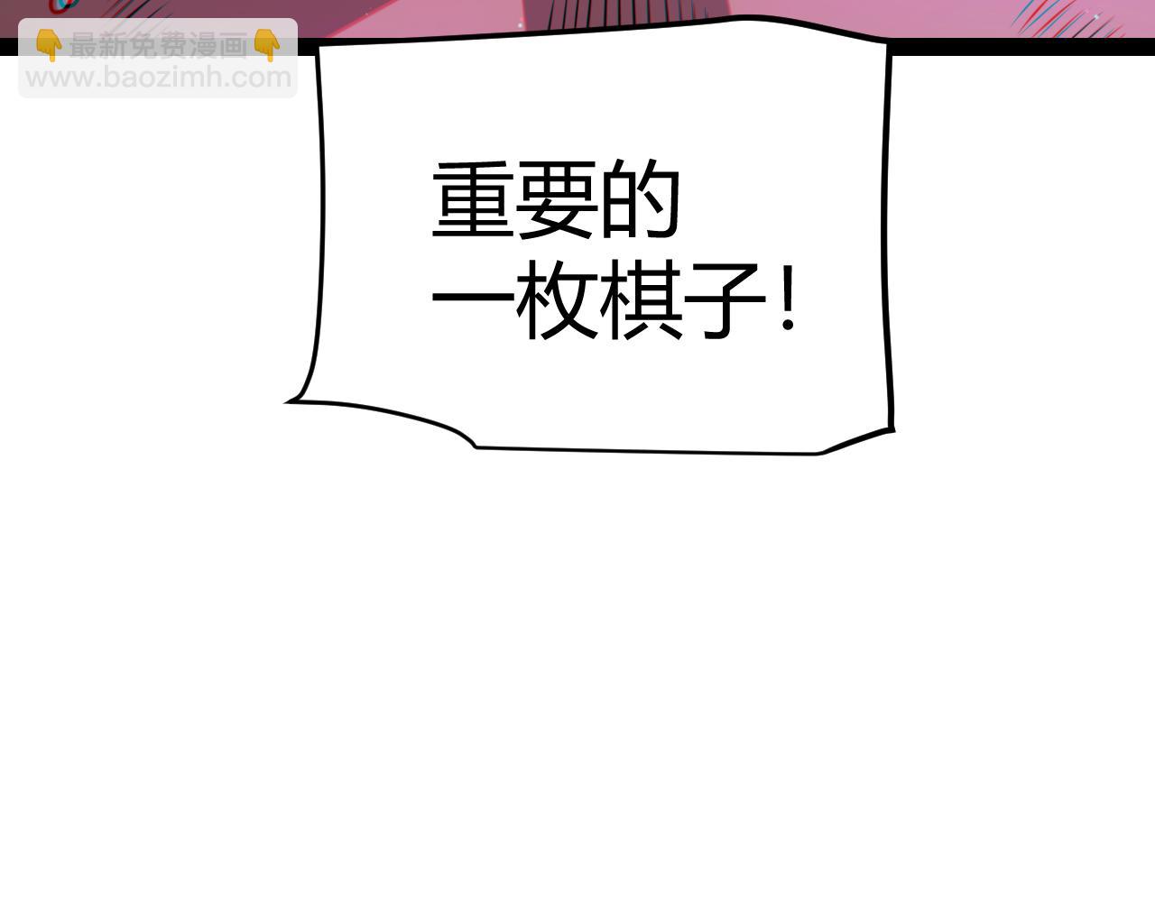 第211话 凌策的极度威压(1/4)-第211话
