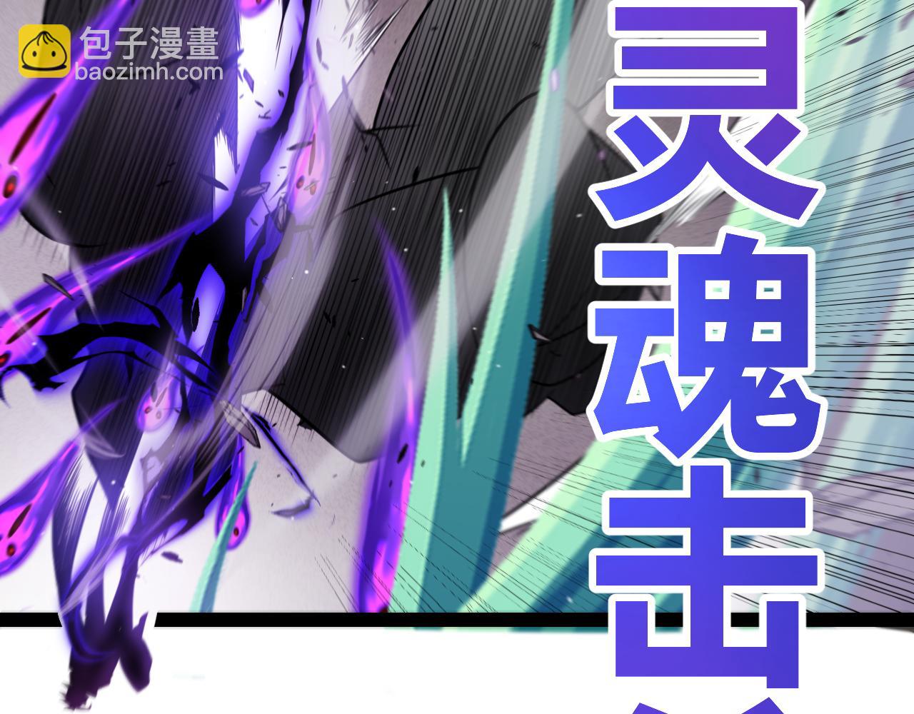 第211话 凌策的极度威压(1/4)-第211话