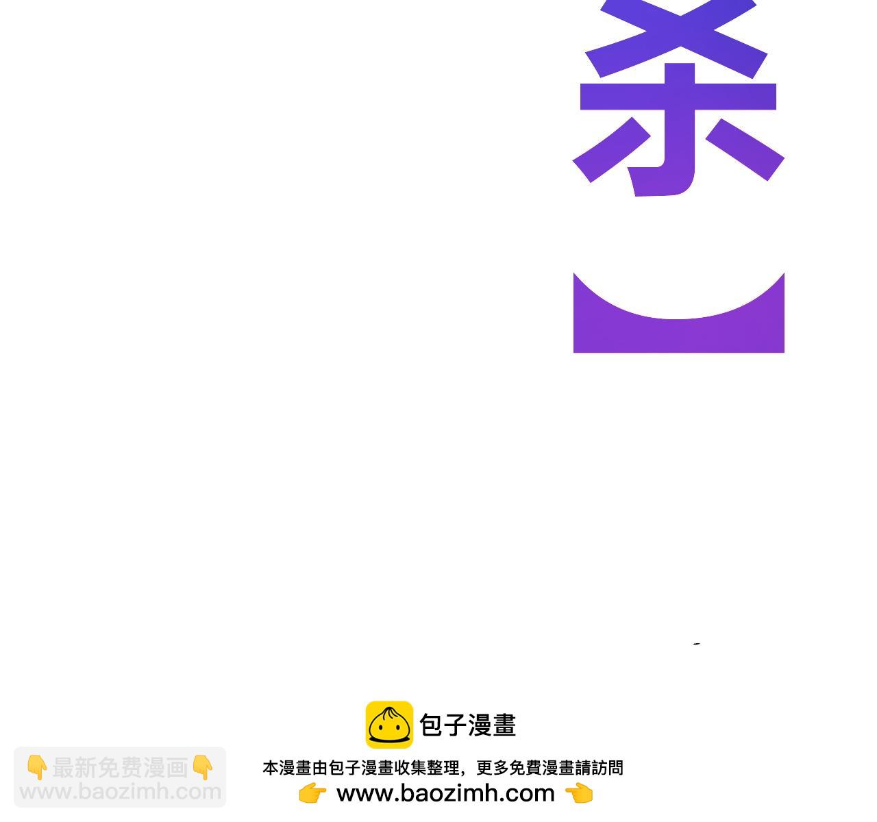 第211话 凌策的极度威压(1/4)-第211话