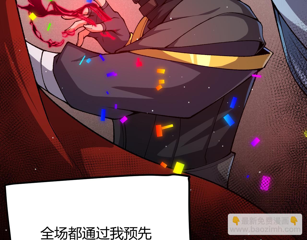 第213话 公会大战开始(1/4)-第213话
