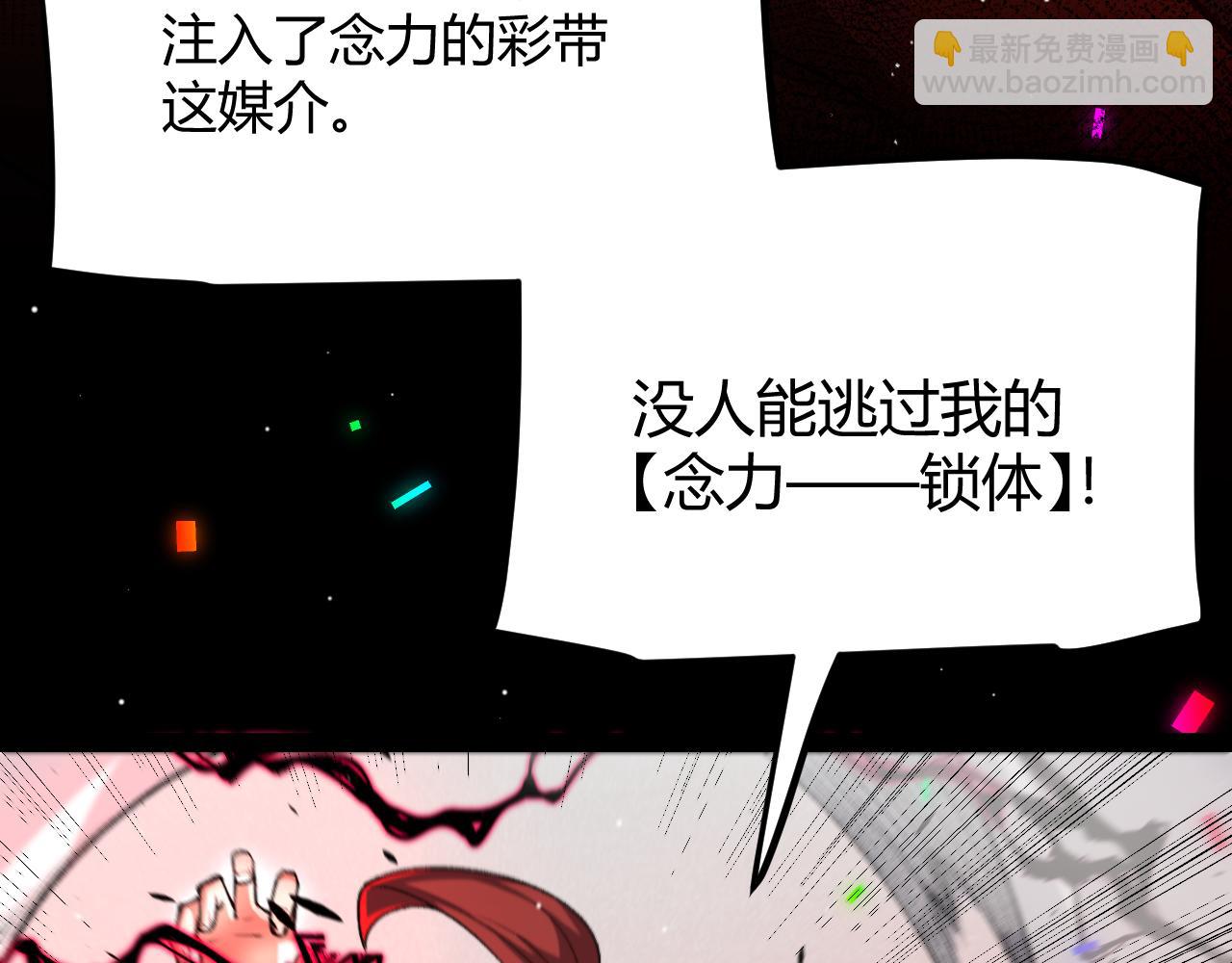 第213话 公会大战开始(1/4)-第213话