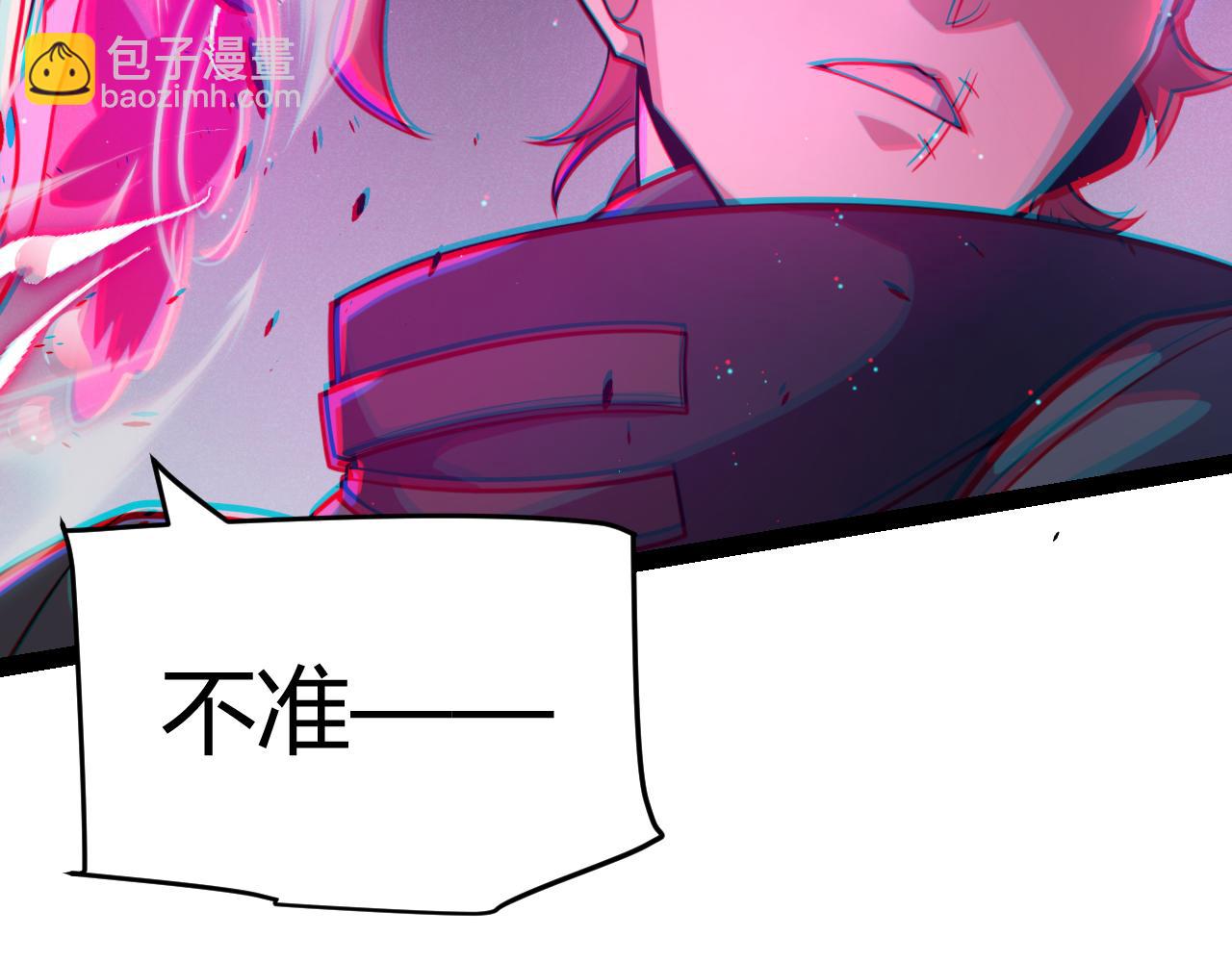 第213话 公会大战开始(1/4)-第213话