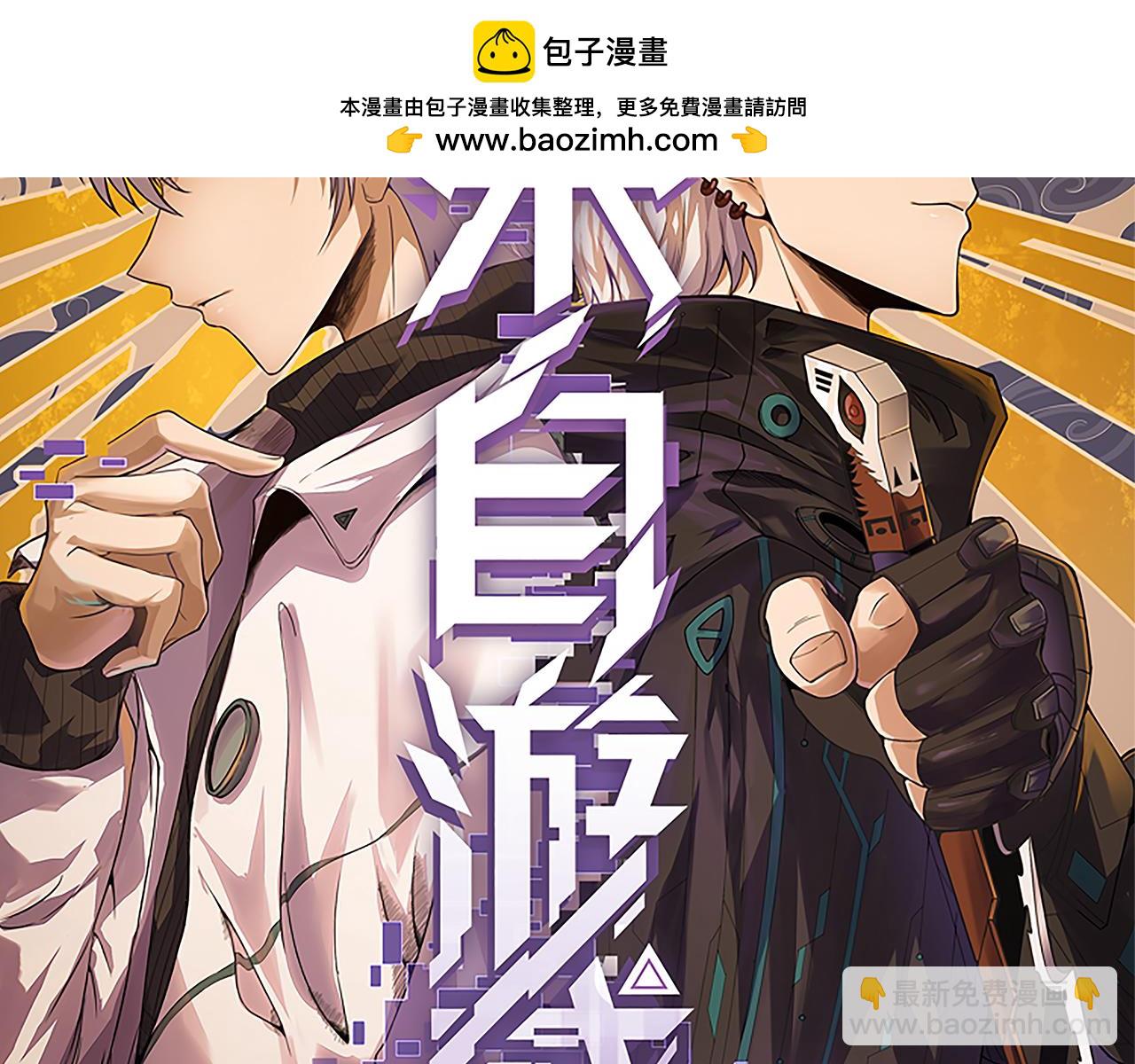 第213话 公会大战开始(1/4)-第213话