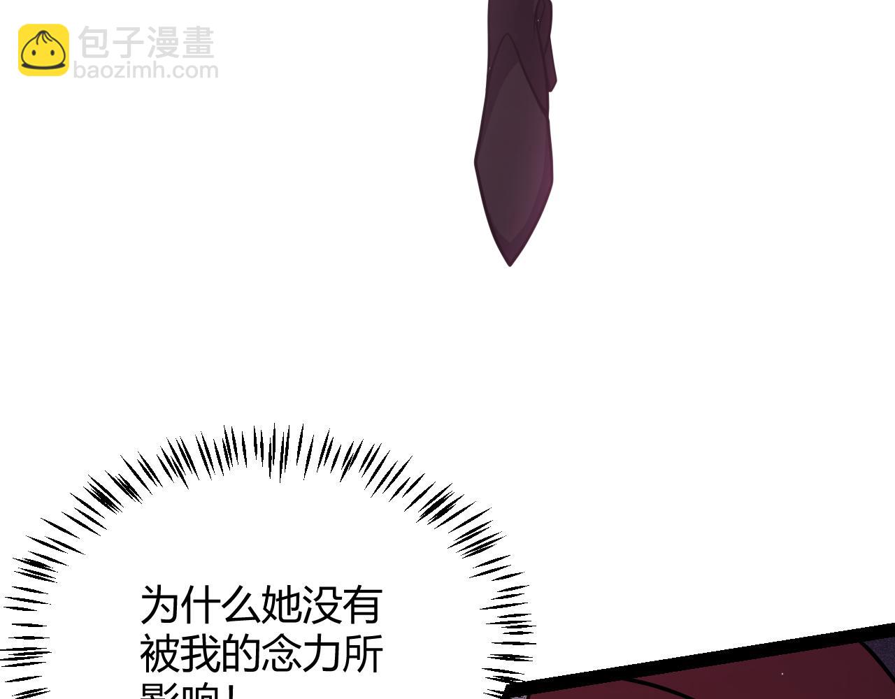 第213话 公会大战开始(1/4)-第213话
