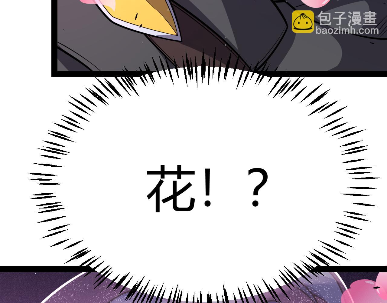 第213话 公会大战开始(1/4)-第213话