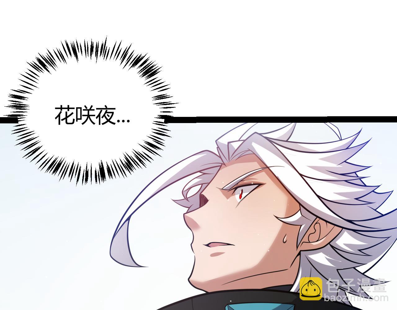 第213话 公会大战开始(1/4)-第213话
