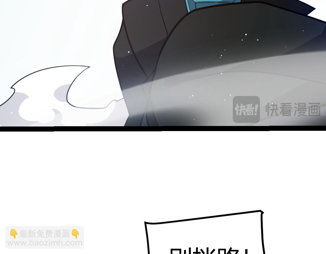 第213话 公会大战开始(1/4)-第213话