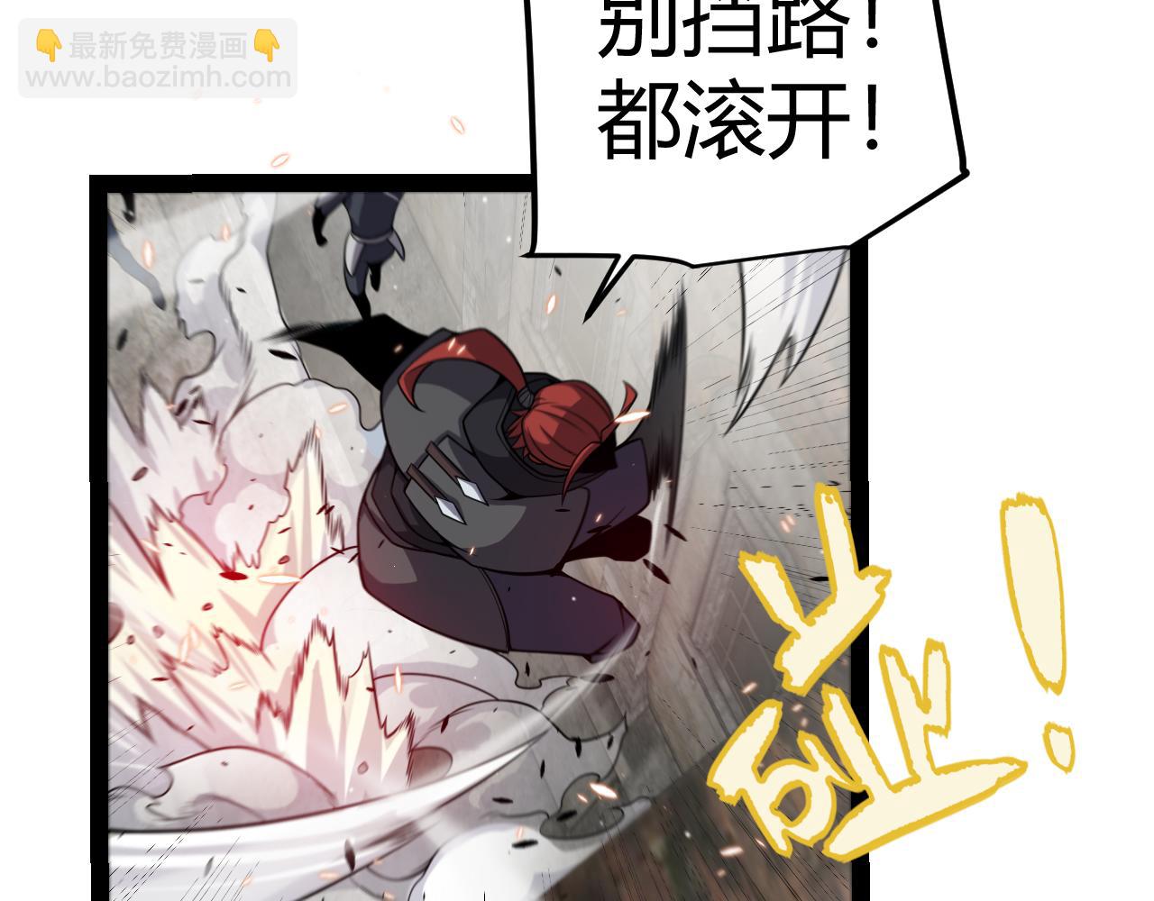 第213话 公会大战开始(1/4)-第213话