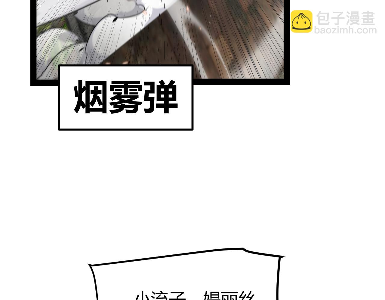 第213话 公会大战开始(1/4)-第213话