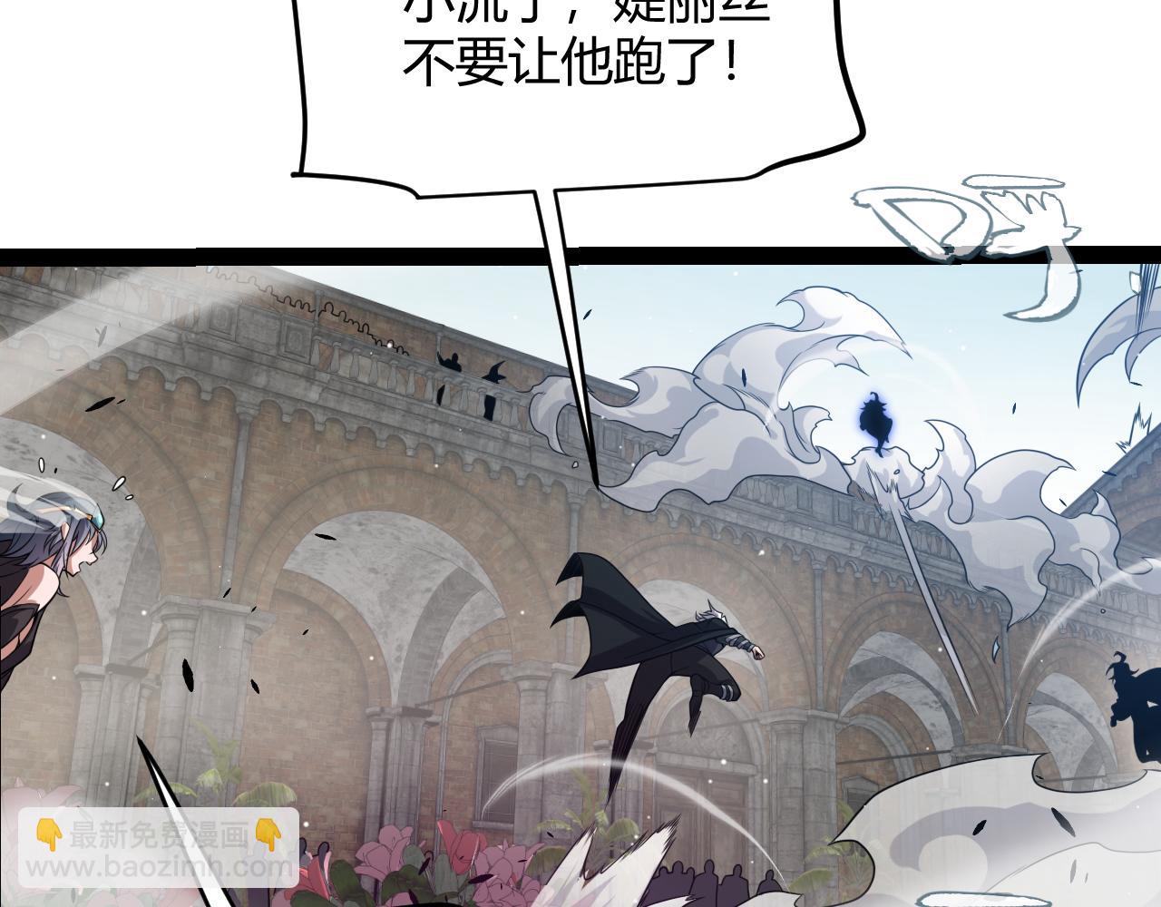 第213话 公会大战开始(1/4)-第213话
