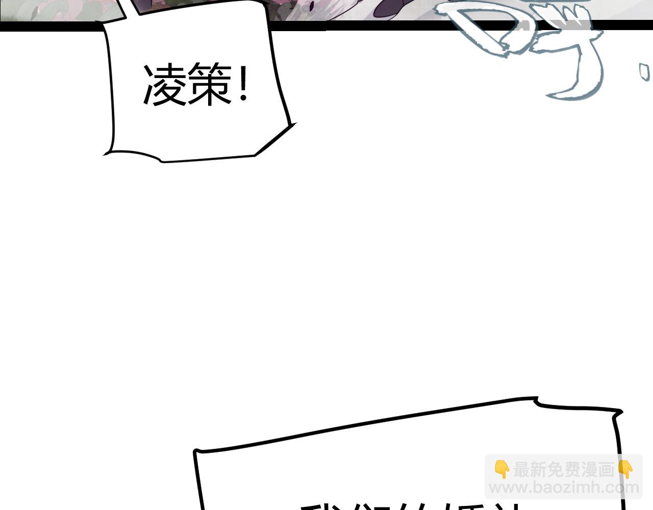 第213话 公会大战开始(1/4)-第213话