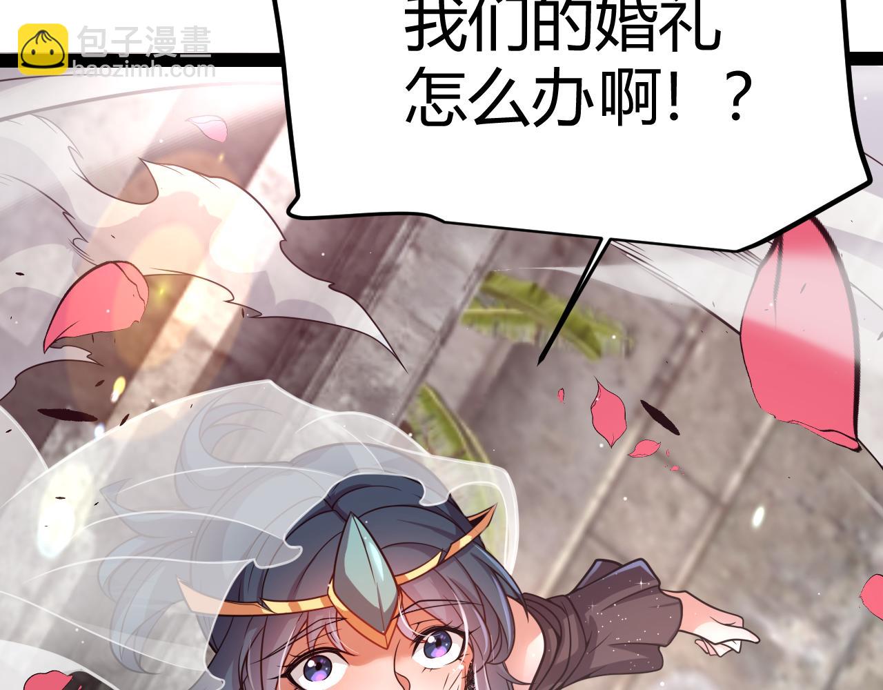 第213话 公会大战开始(1/4)-第213话