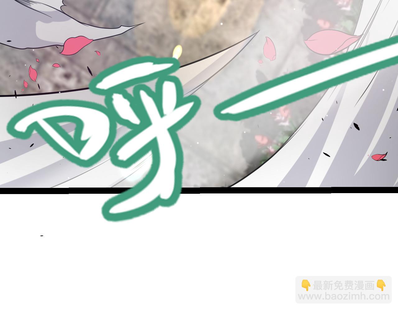 第213话 公会大战开始(1/4)-第213话