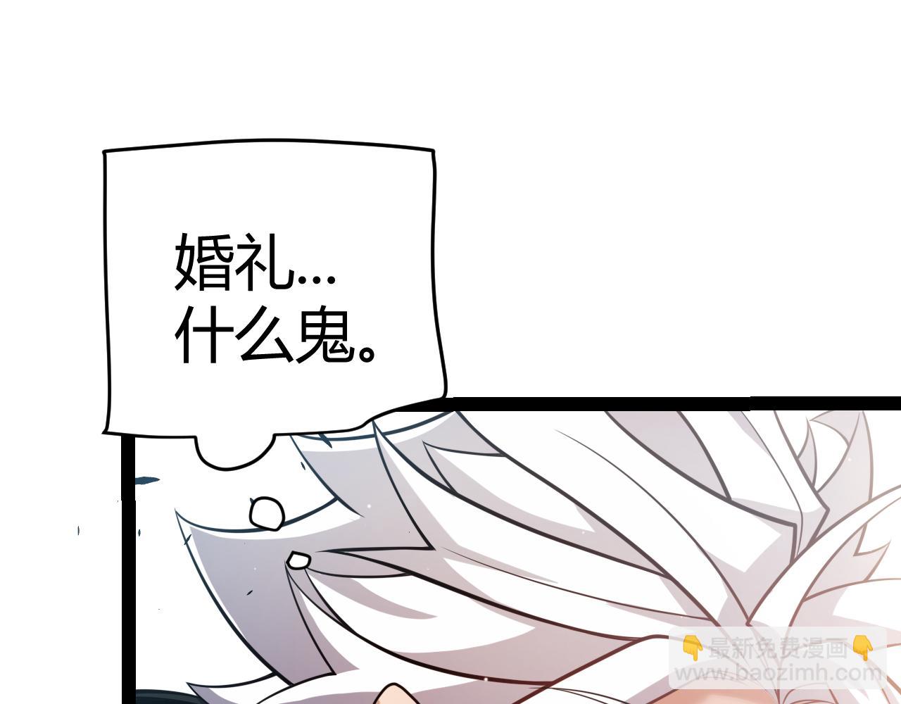 第213话 公会大战开始(1/4)-第213话
