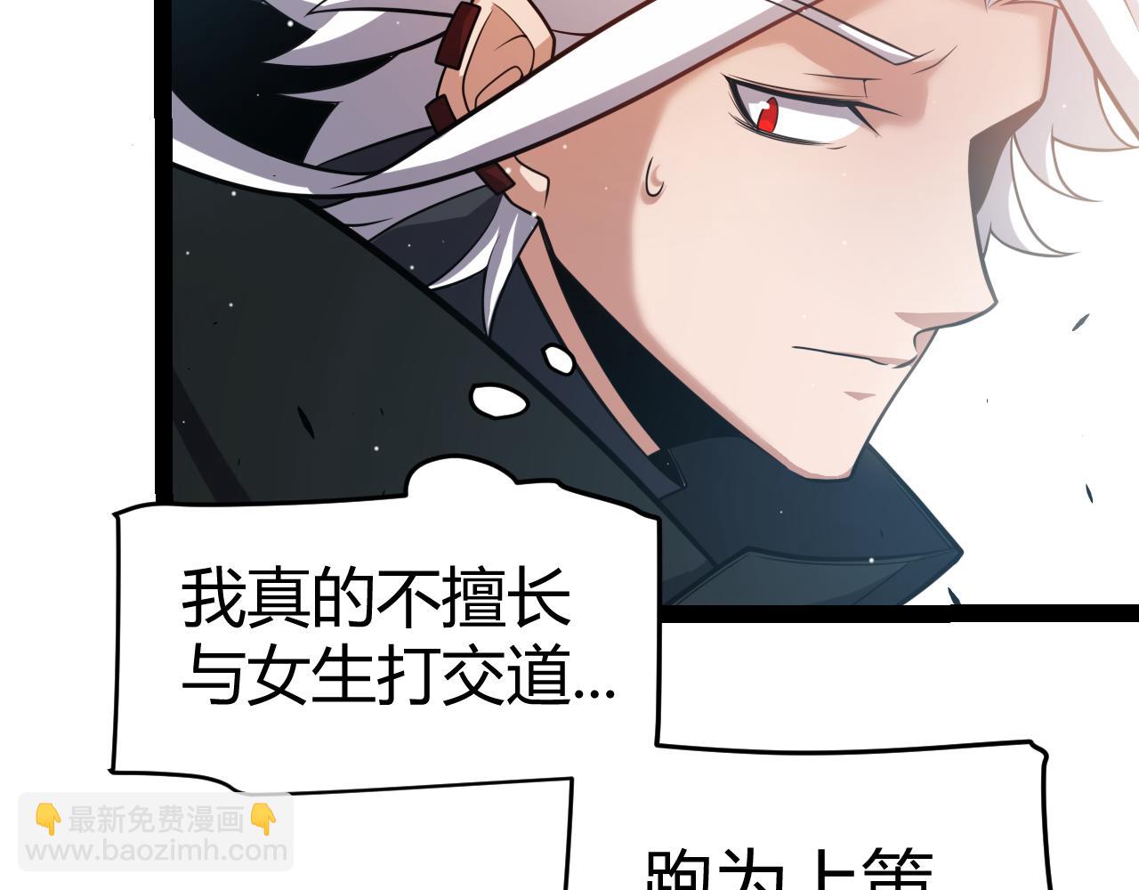 第213话 公会大战开始(1/4)-第213话