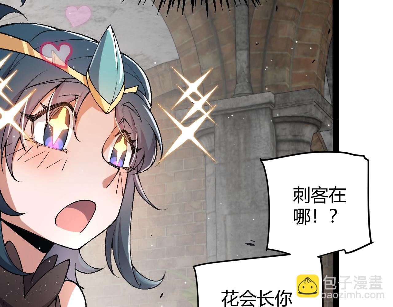 第213话 公会大战开始(1/4)-第213话