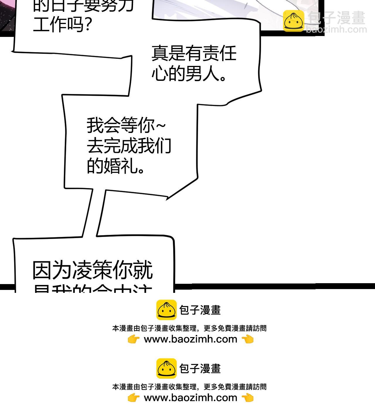 第213话 公会大战开始(1/4)-第213话