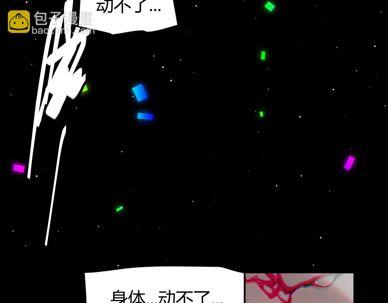 第213话 公会大战开始(1/4)-第213话
