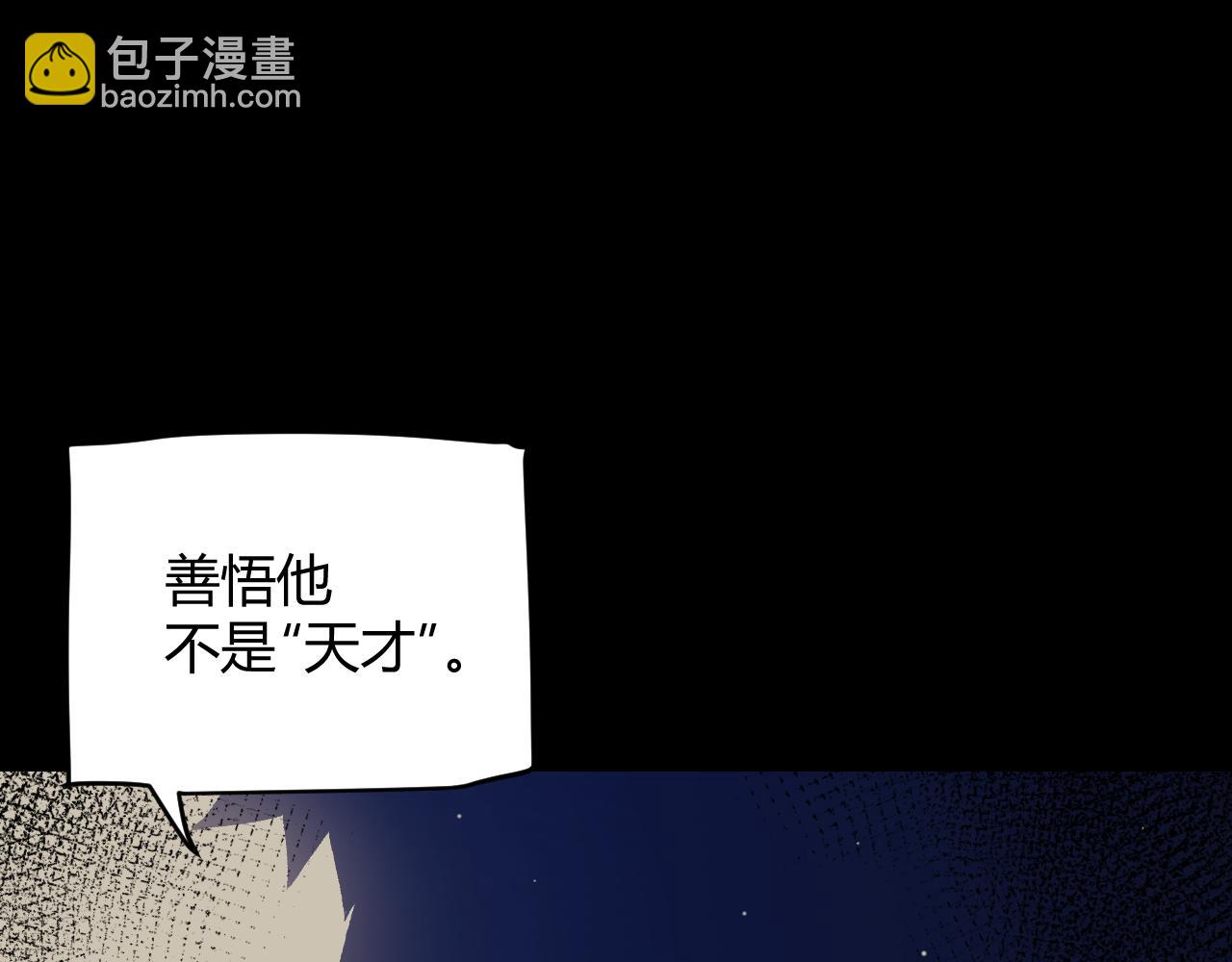 第215话 纳洛的选择？！(1/4)-第215话