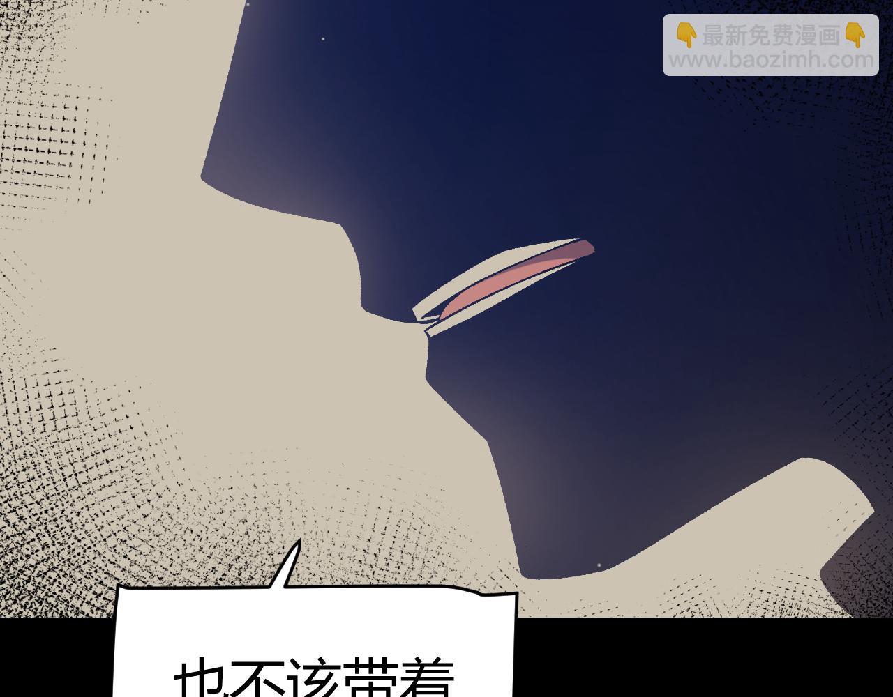 第215话 纳洛的选择？！(1/4)-第215话