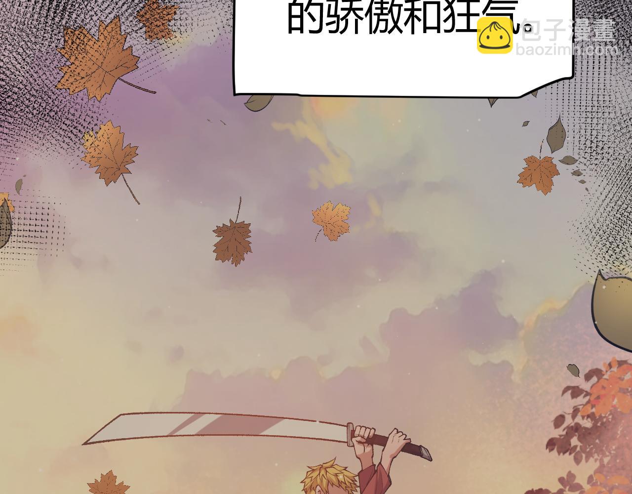 第215话 纳洛的选择？！(1/4)-第215话