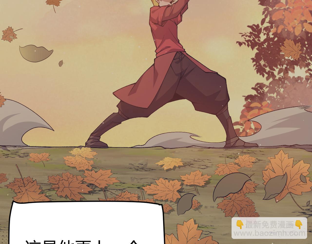 第215话 纳洛的选择？！(1/4)-第215话