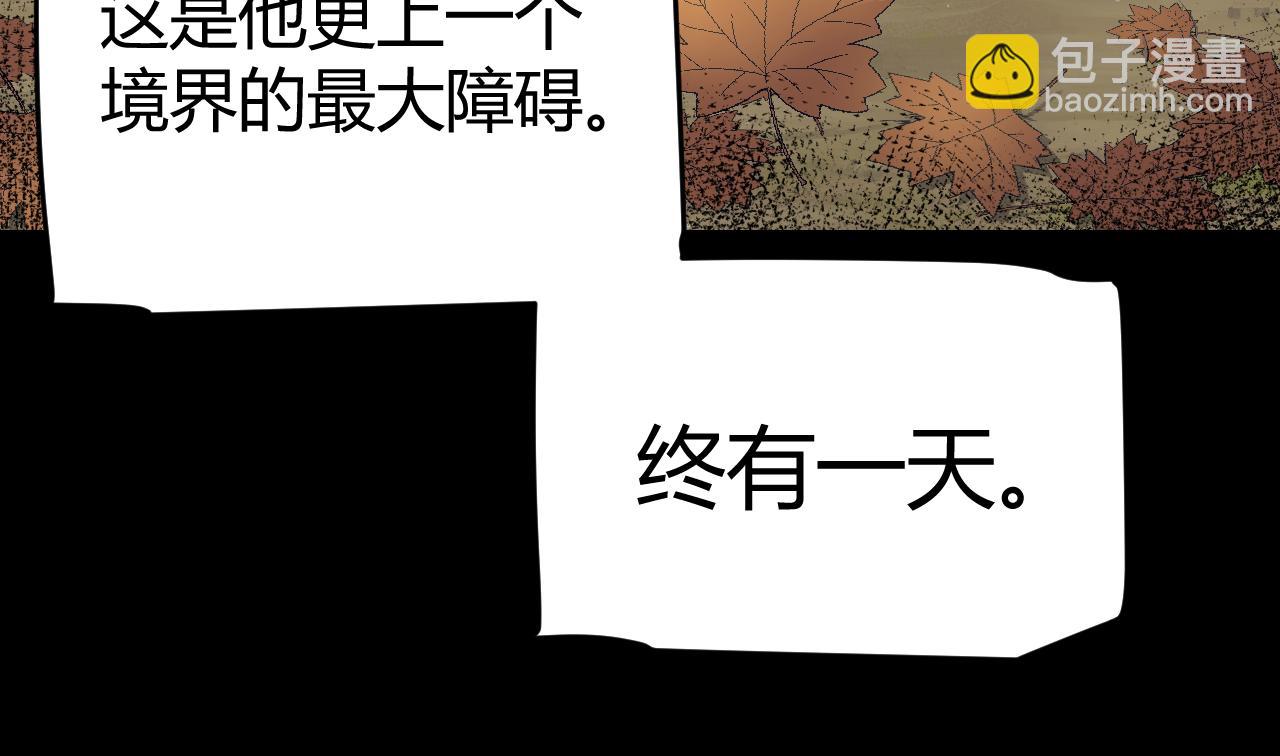 第215话 纳洛的选择？！(1/4)-第215话