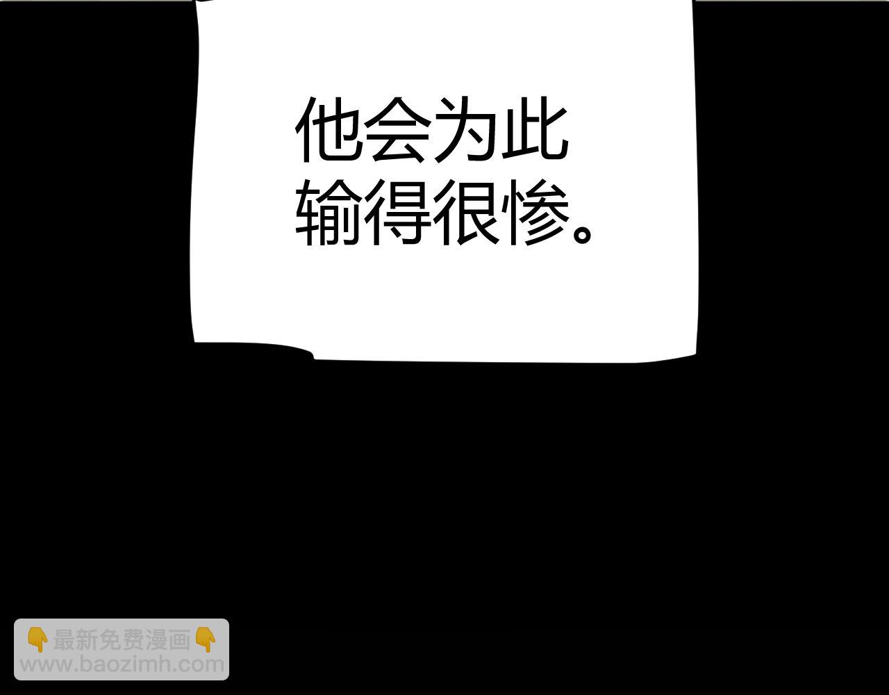第215话 纳洛的选择？！(1/4)-第215话
