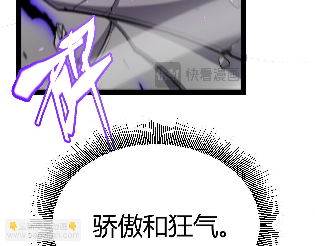 第215话 纳洛的选择？！(1/4)-第215话