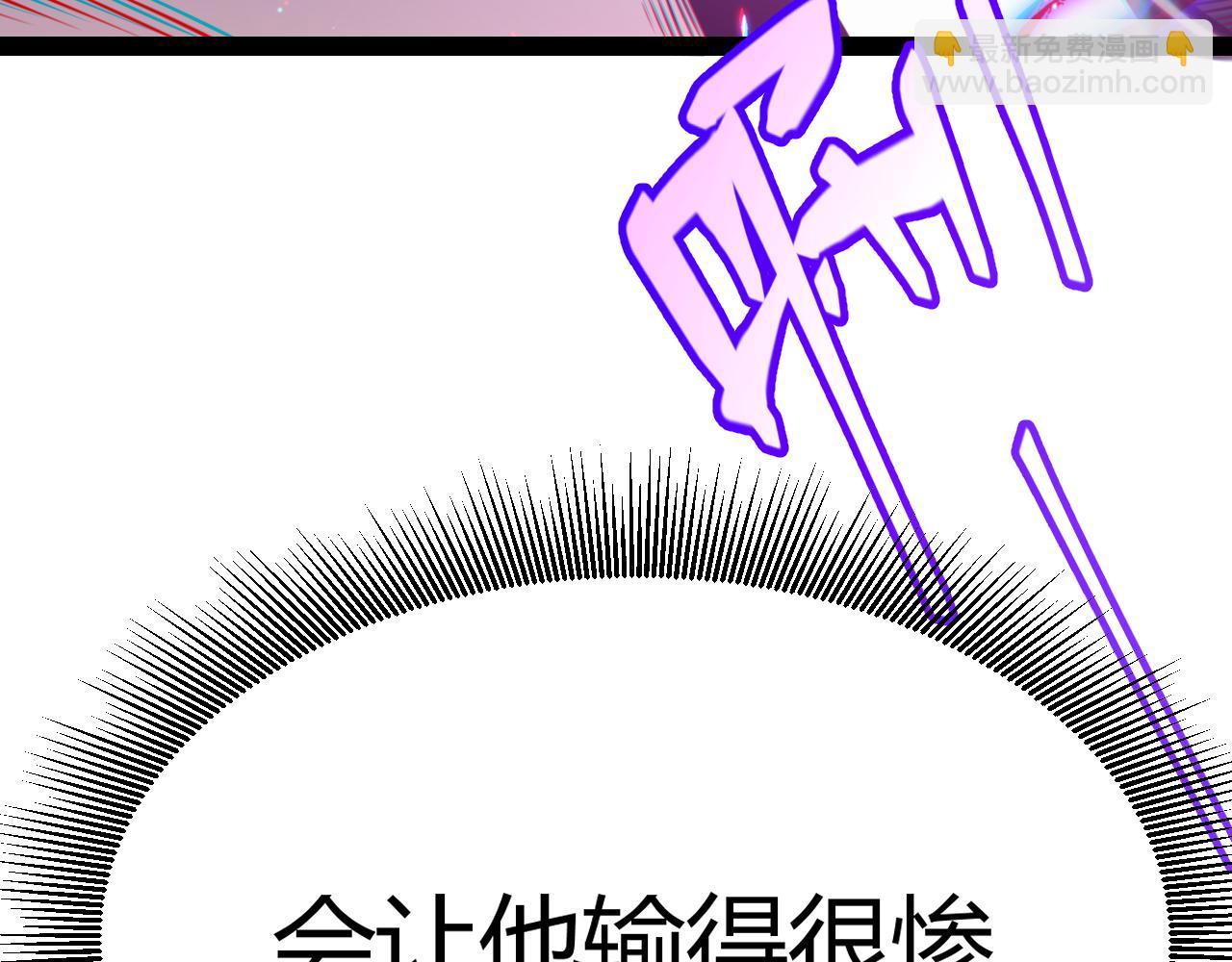第215话 纳洛的选择？！(1/4)-第215话