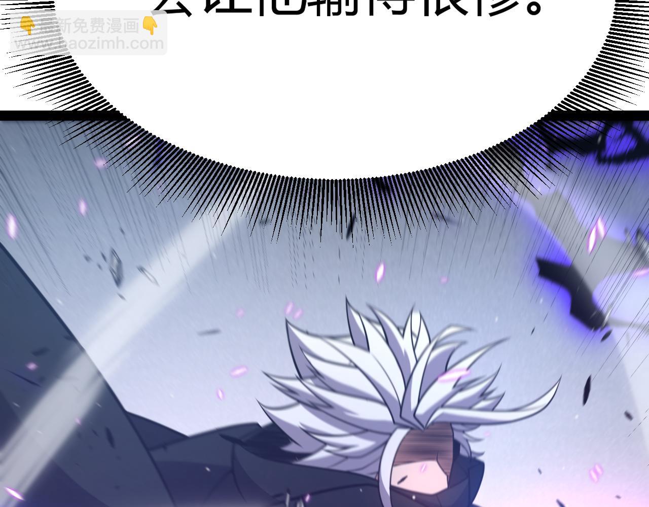 第215话 纳洛的选择？！(1/4)-第215话