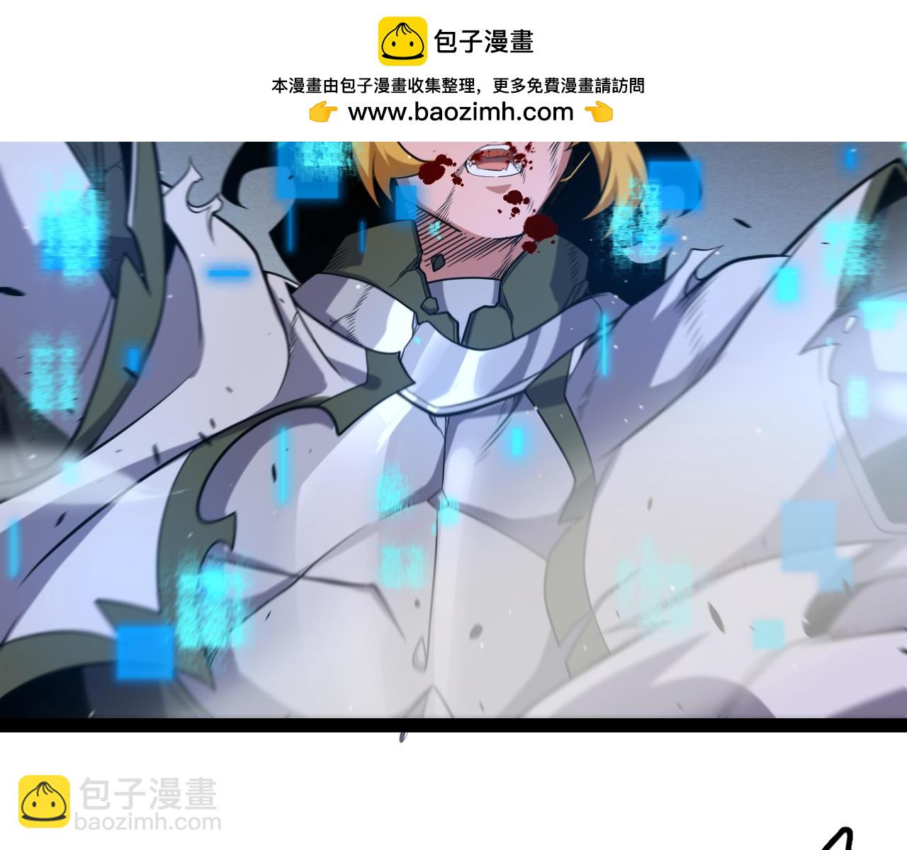 第215话 纳洛的选择？！(1/4)-第215话