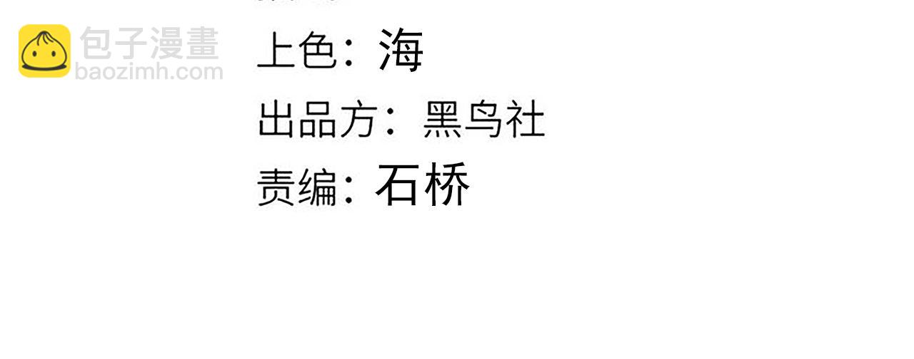 第215话 纳洛的选择？！(1/4)-第215话