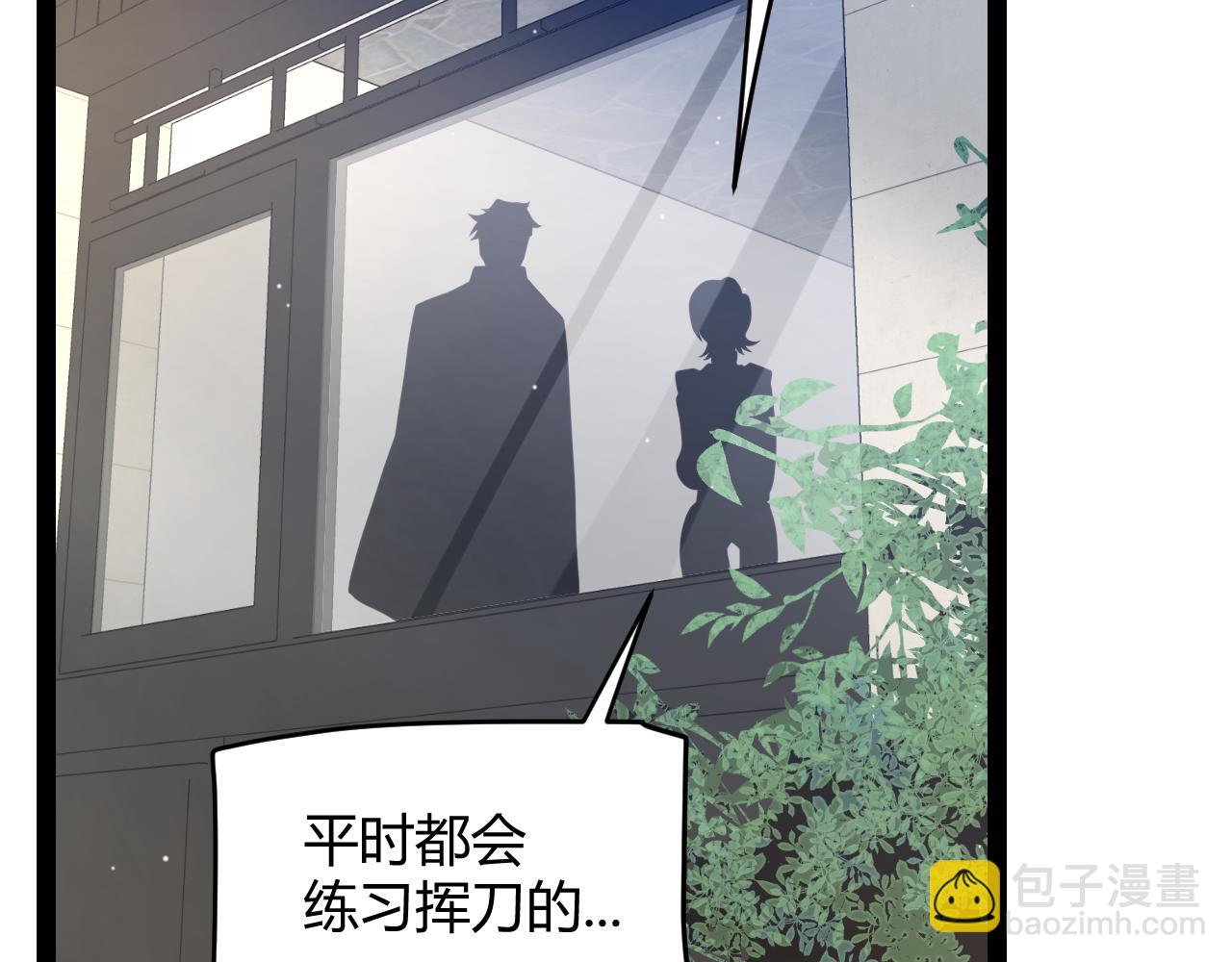 第215话 纳洛的选择？！(1/4)-第215话