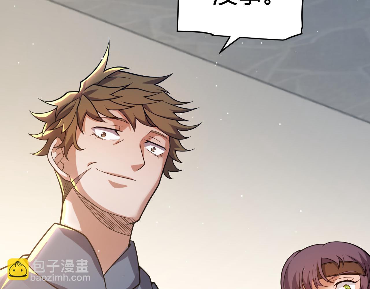 第215话 纳洛的选择？！(1/4)-第215话