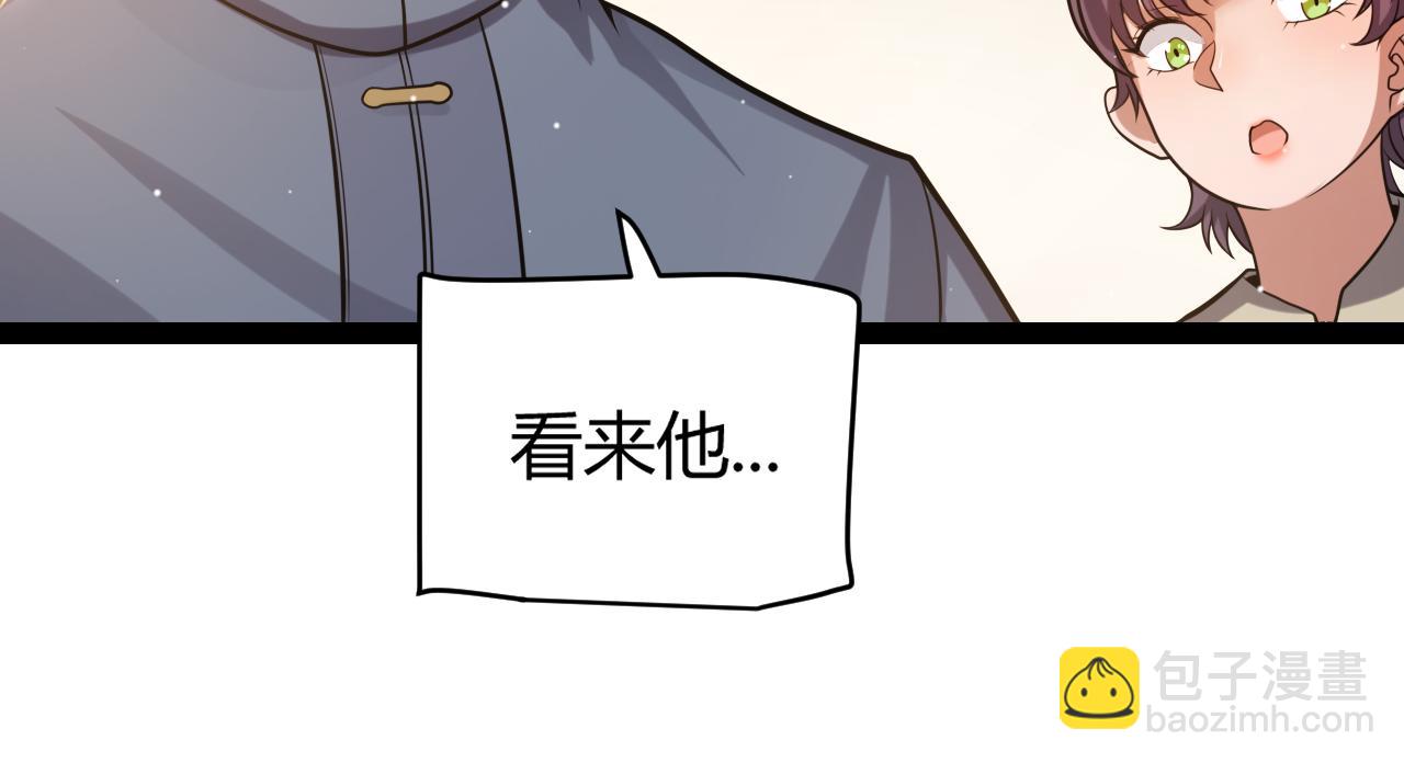 第215话 纳洛的选择？！(1/4)-第215话