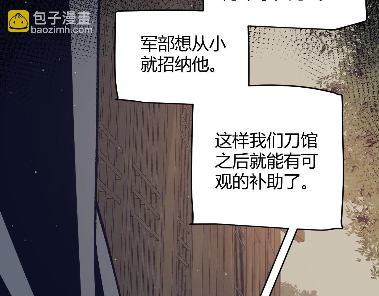 第215话 纳洛的选择？！(1/4)-第215话